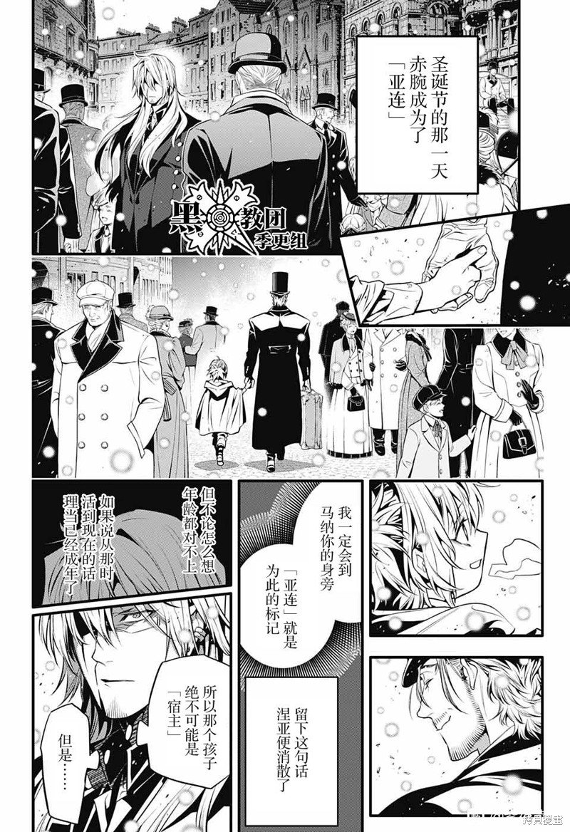 第246话