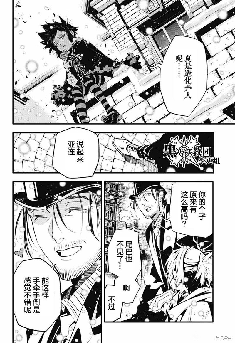 第246话