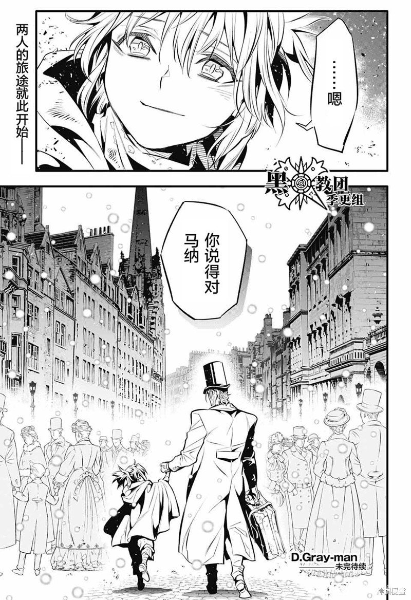 第246话