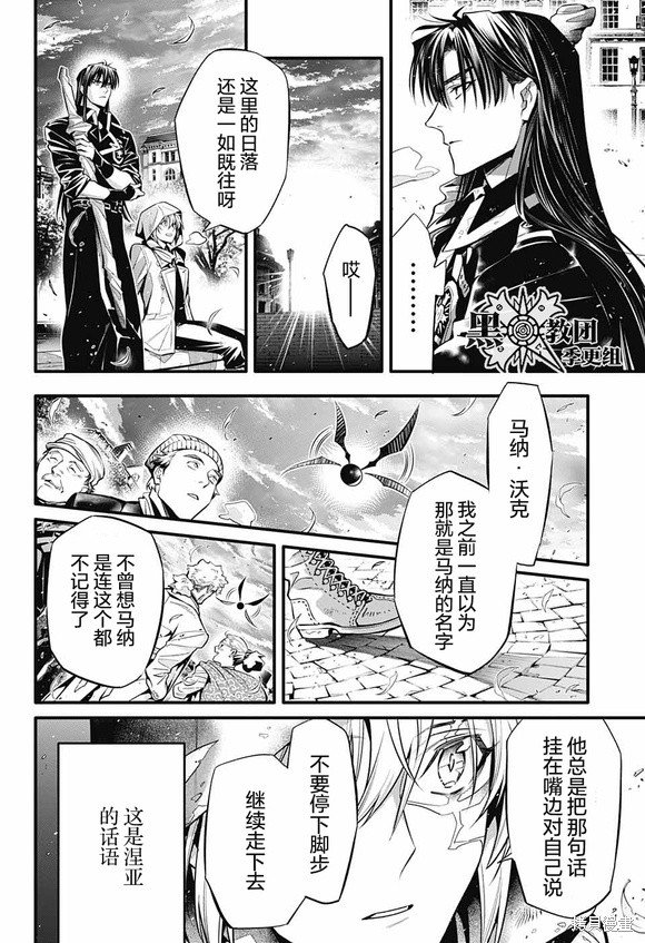 第247话