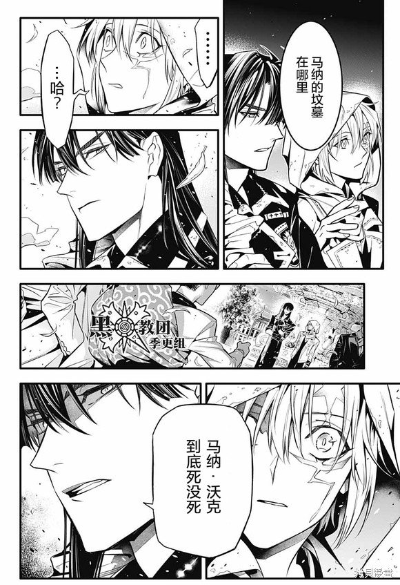 第247话