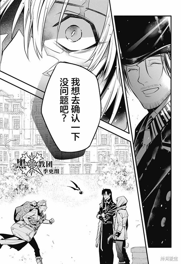 第247话