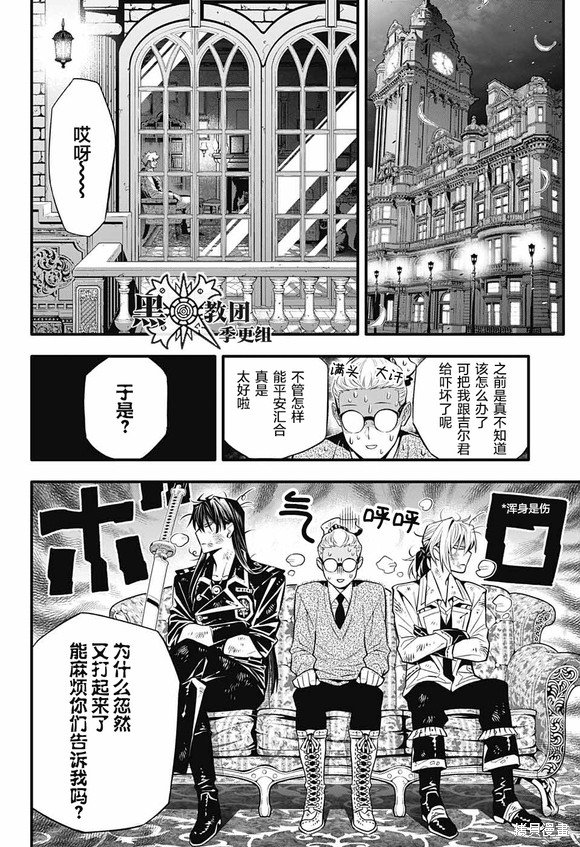 第247话
