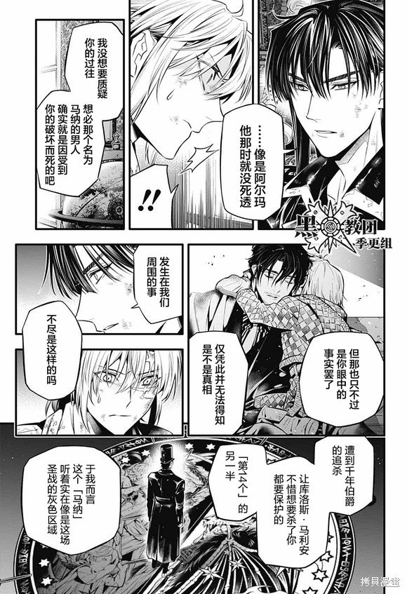 第247话