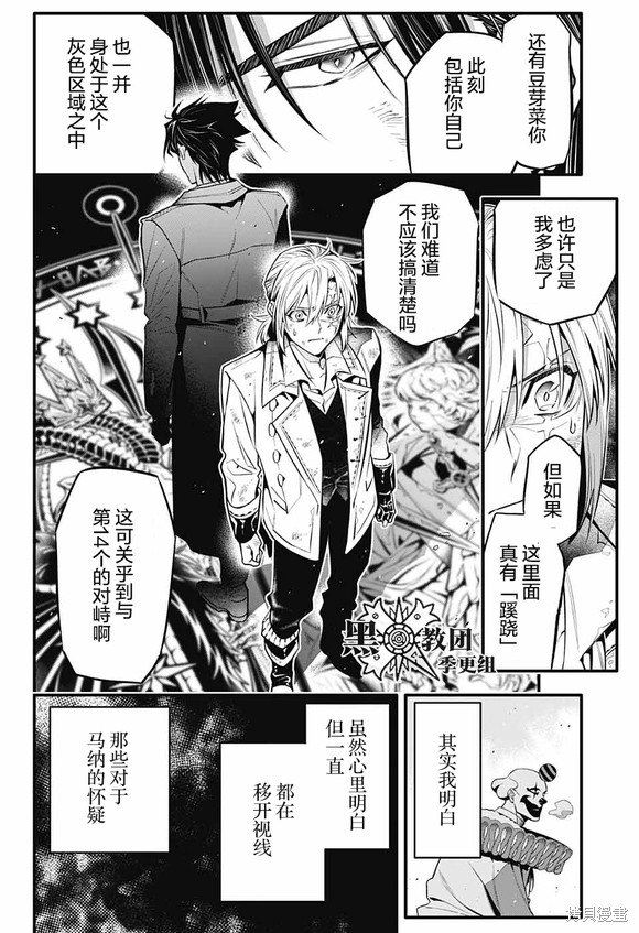 第247话