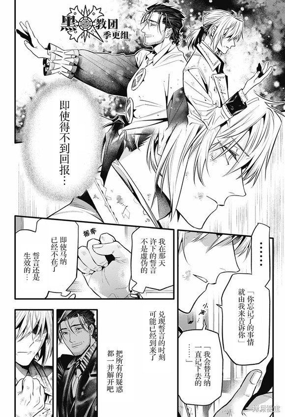 第247话