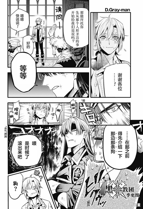 第247话