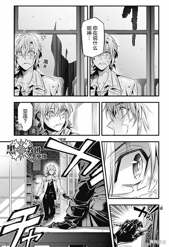 第247话