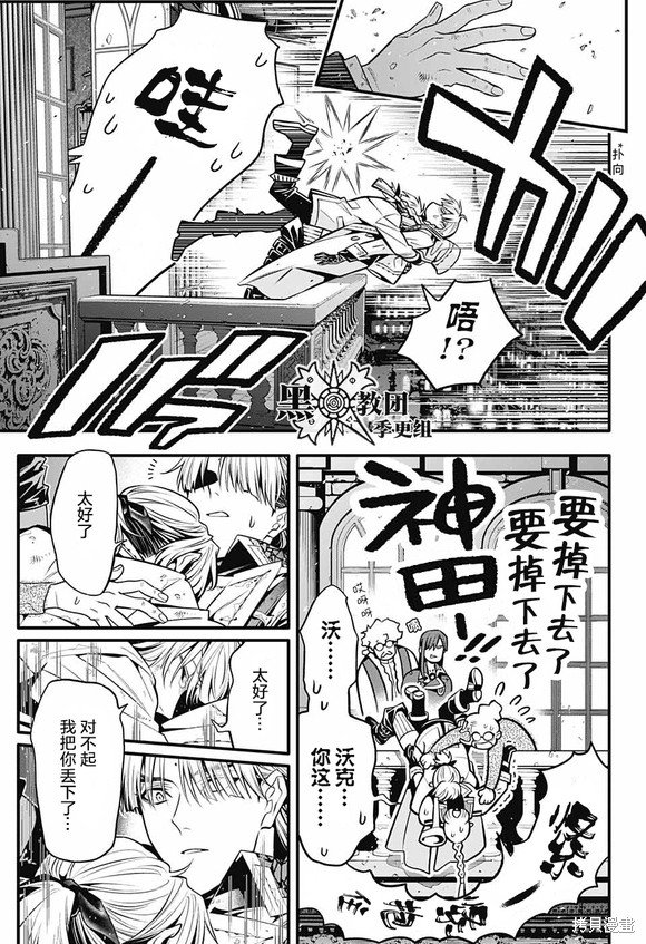 第247话
