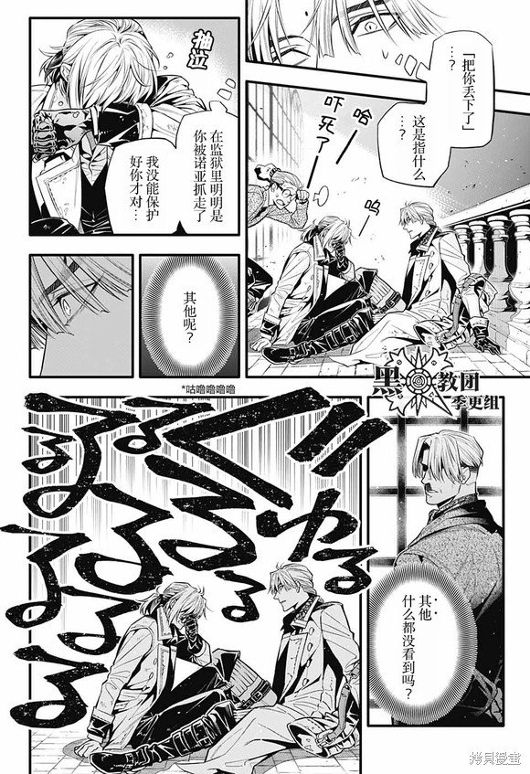 第247话