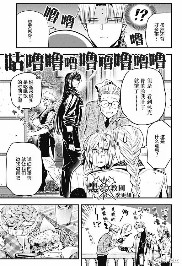 第247话
