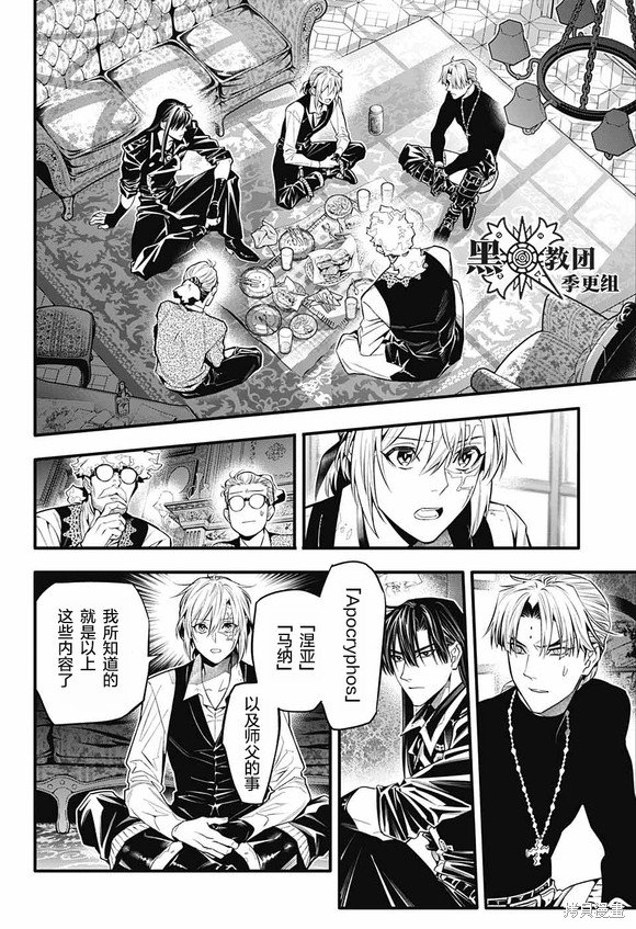 第247话