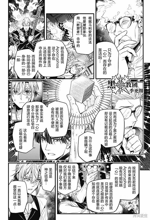 第247话