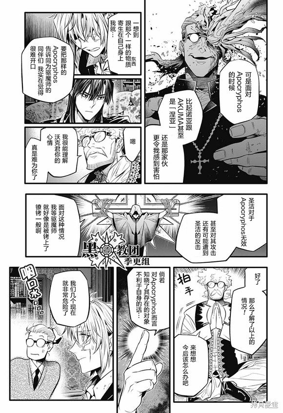 第247话