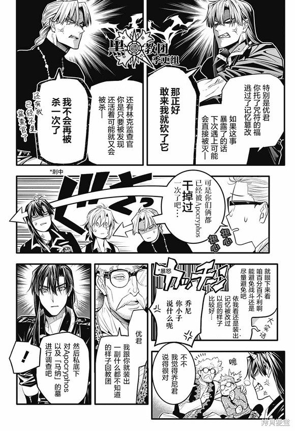 第247话