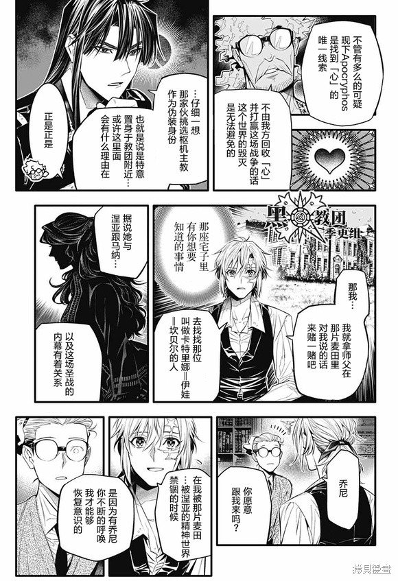 第247话
