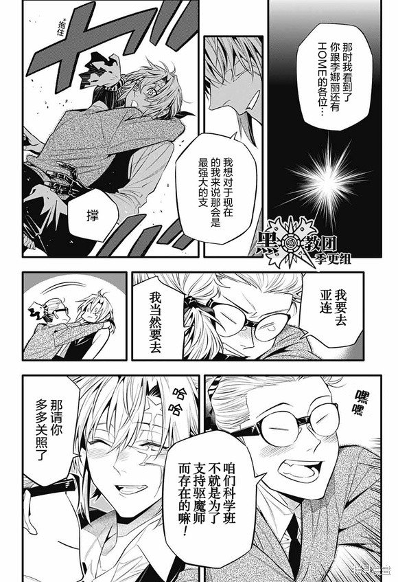 第247话