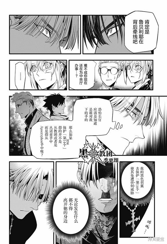 第247话