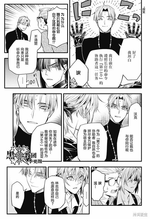 第247话