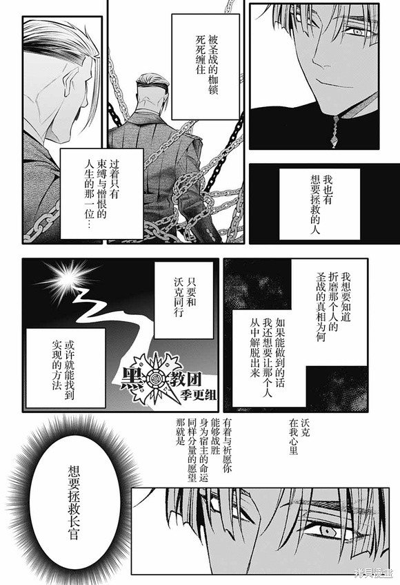 第247话