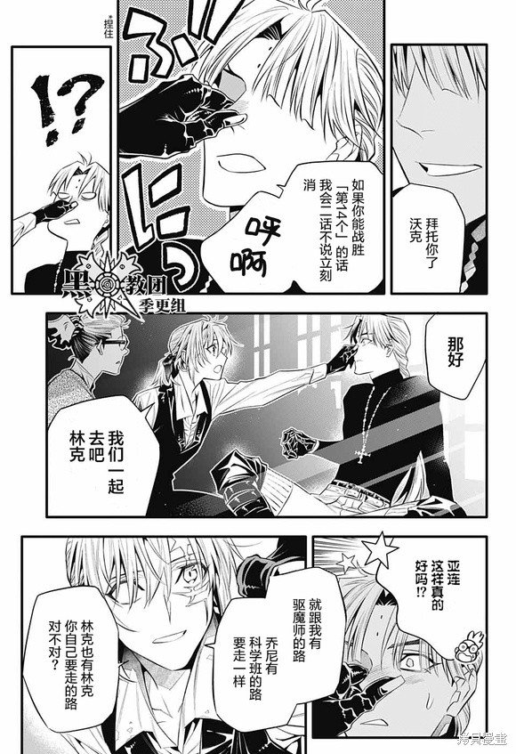 第247话