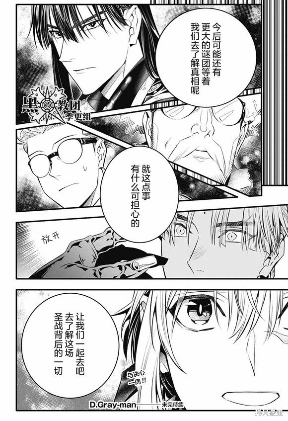 第247话