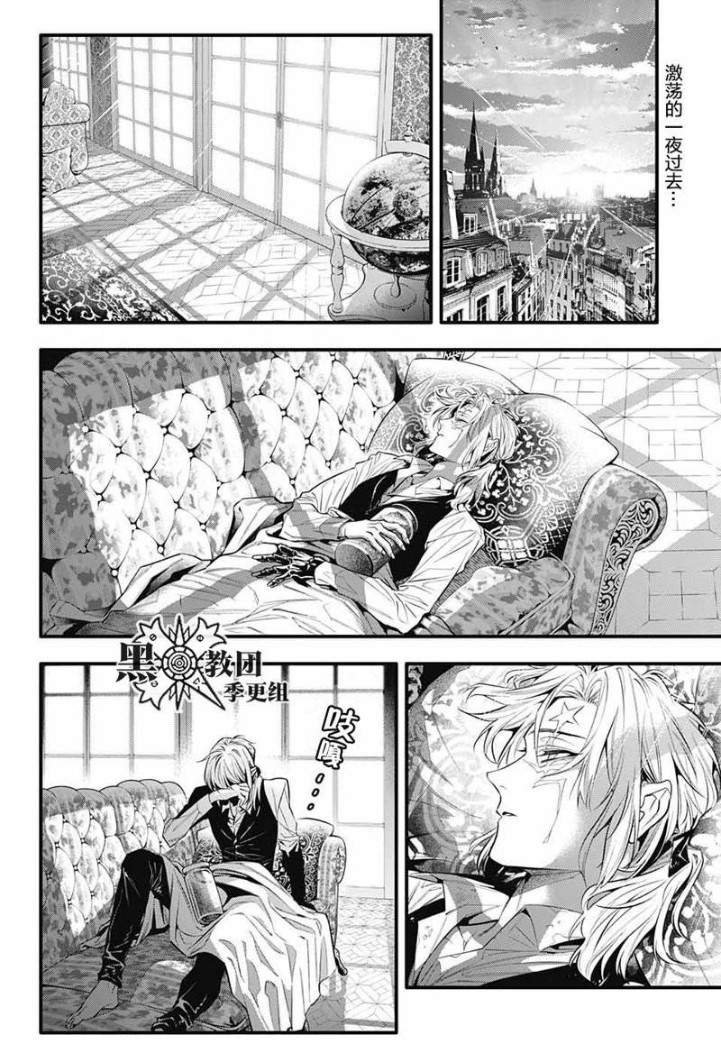 第248话