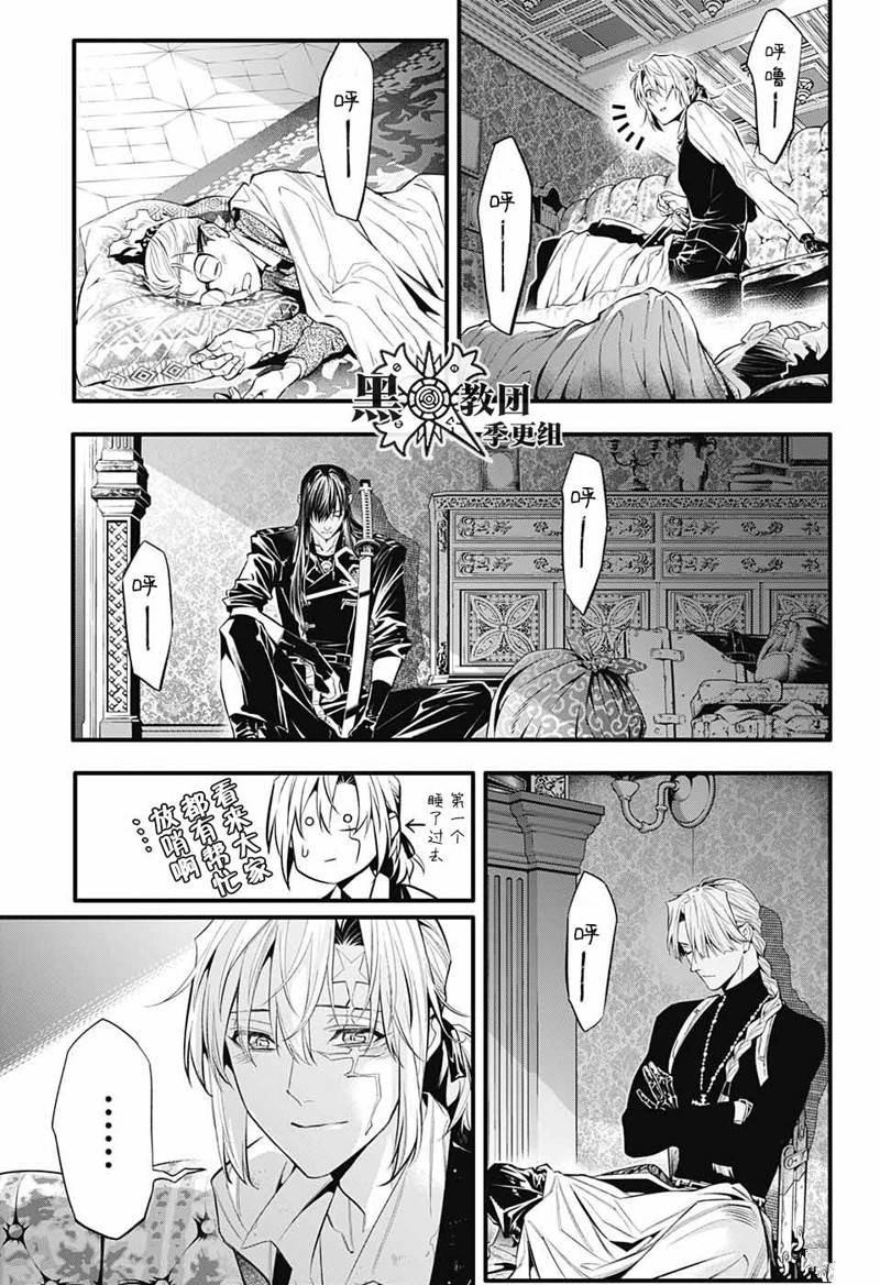 第248话