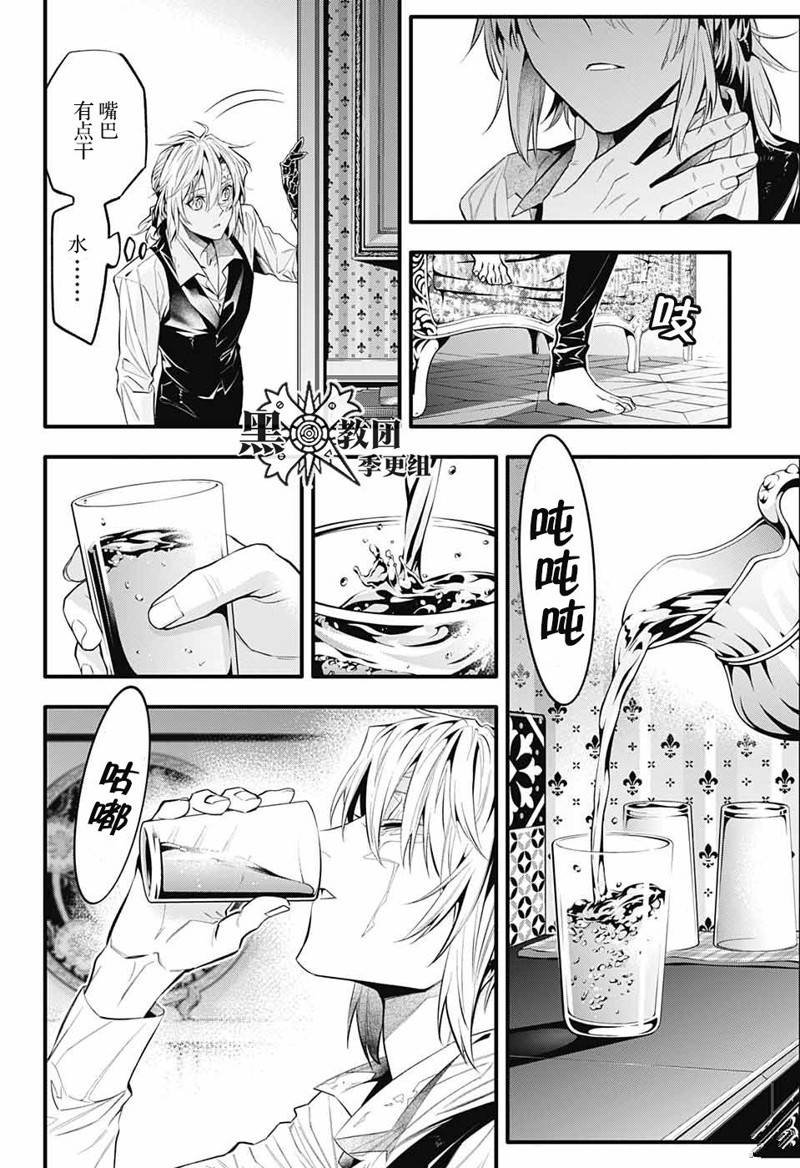 第248话