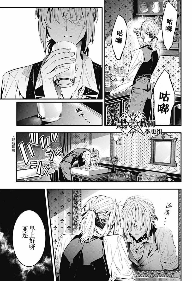 第248话