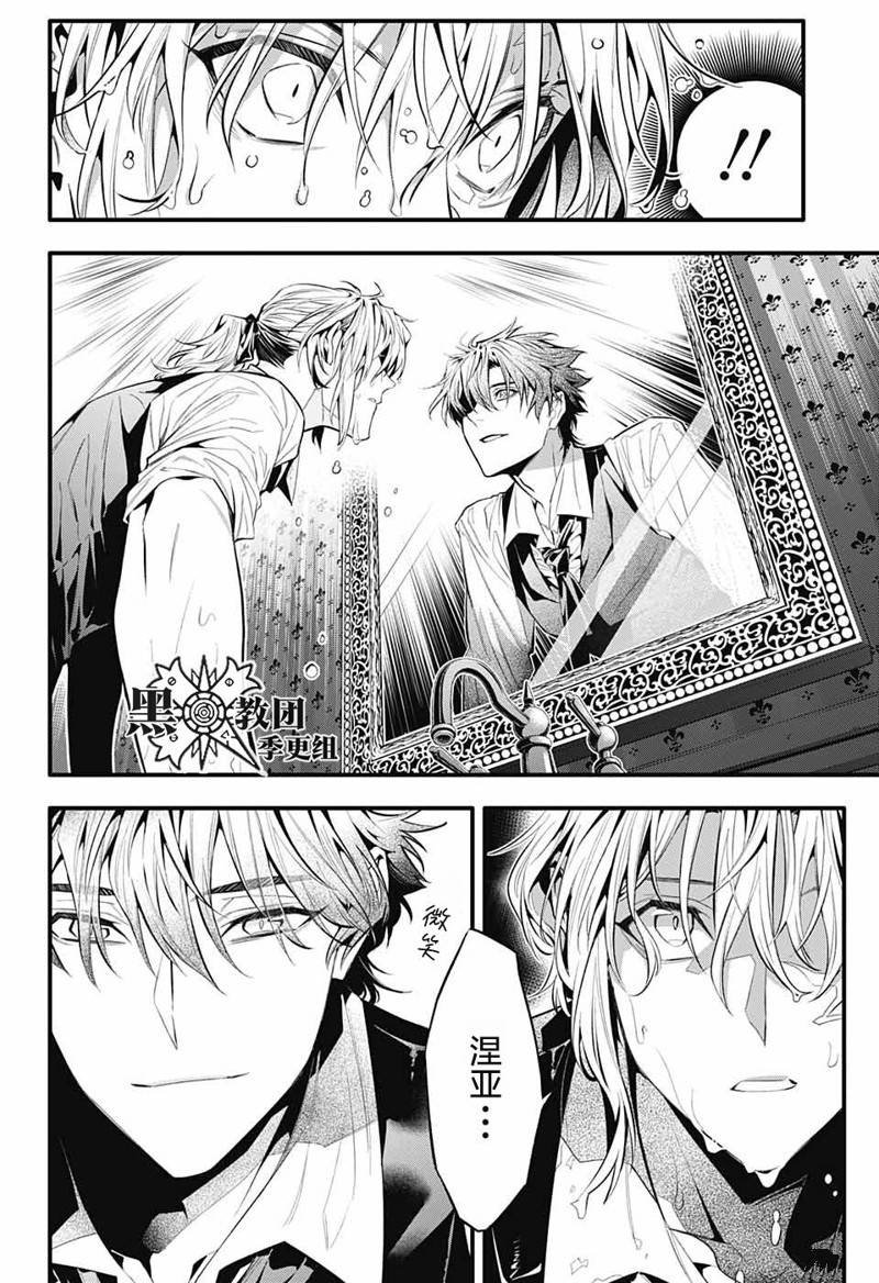 第248话