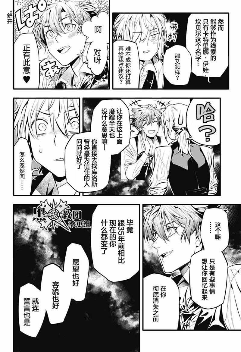 第248话