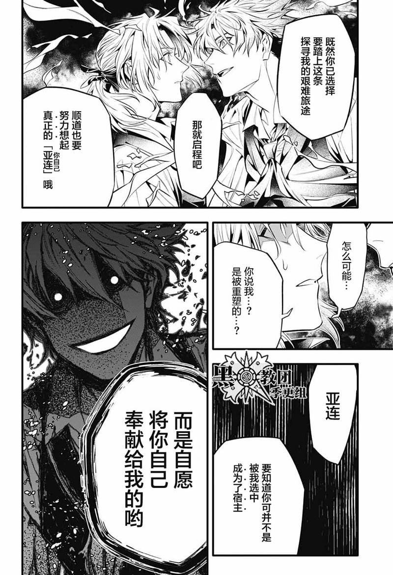 第248话