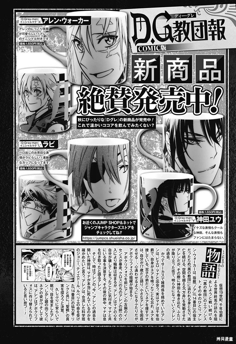 第249话