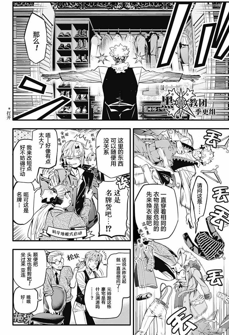 第249话
