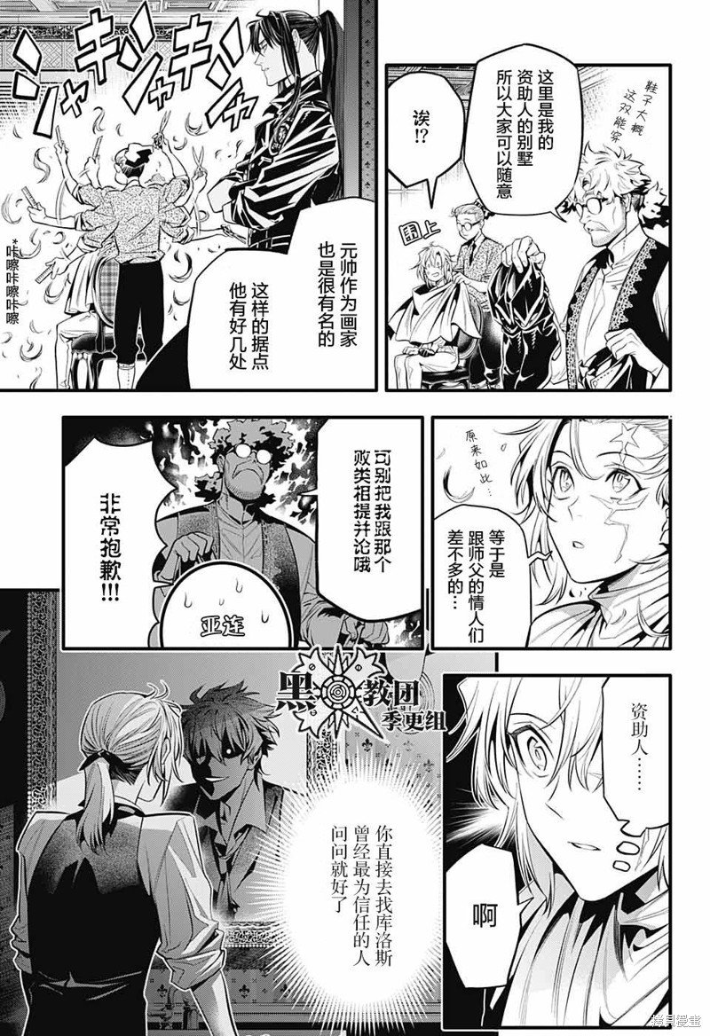 第249话