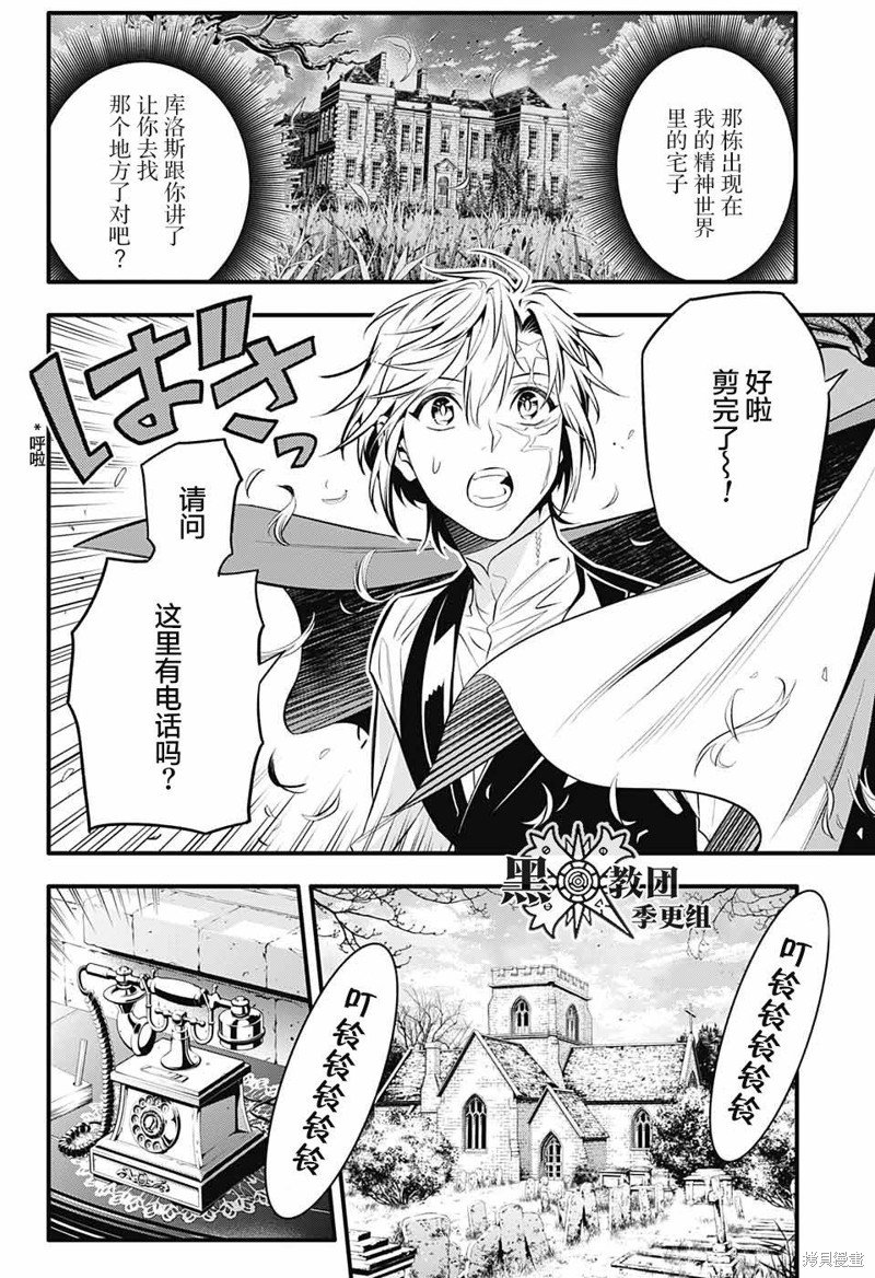 第249话