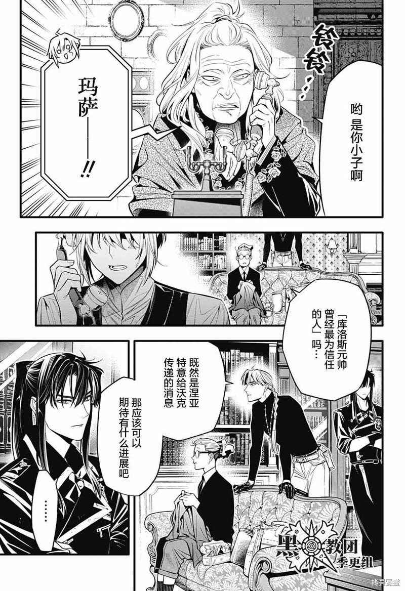 第249话
