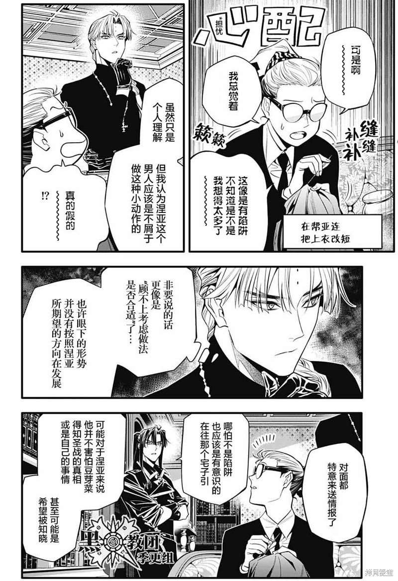 第249话
