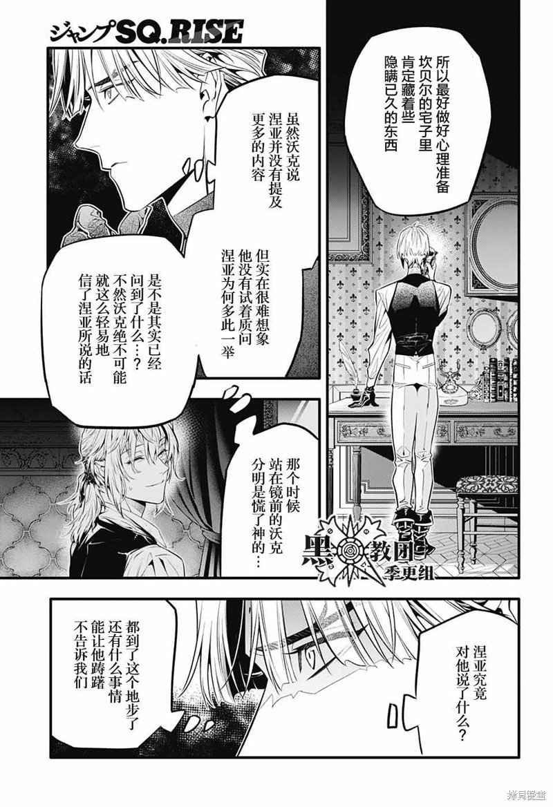 第249话