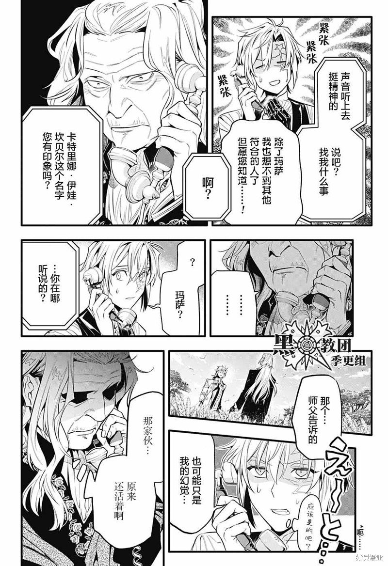 第249话