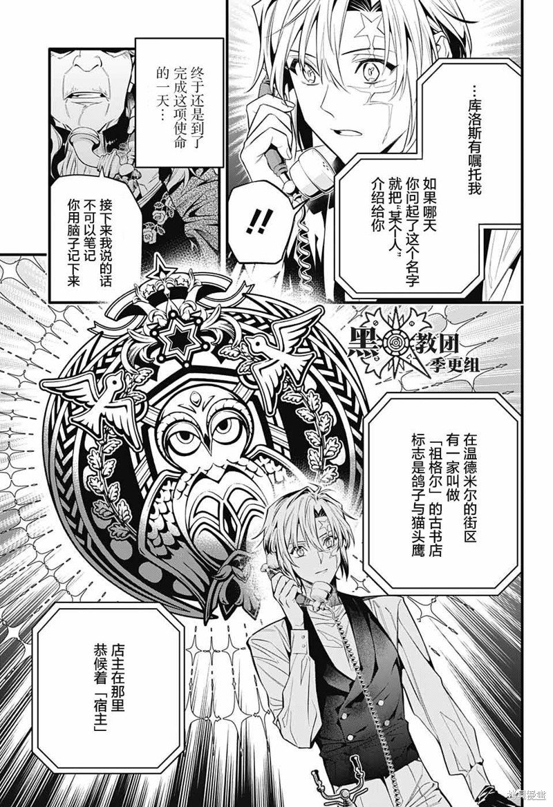 第249话
