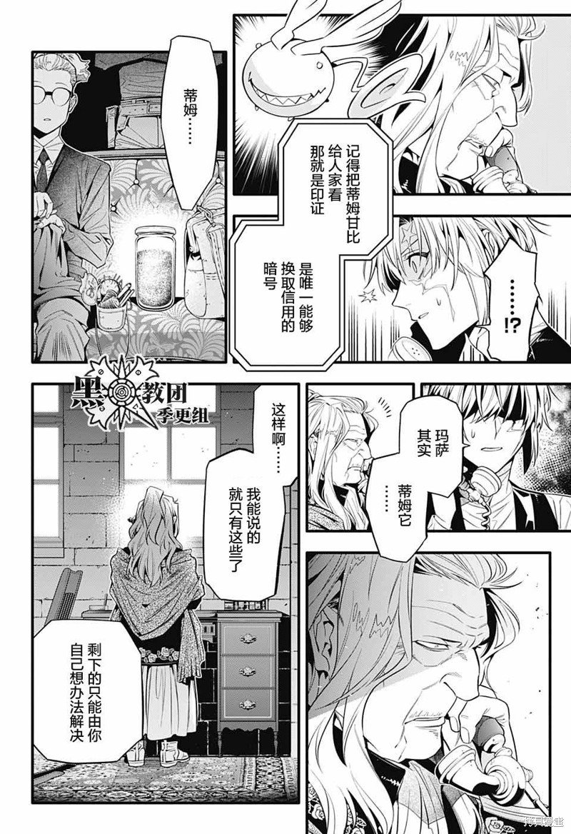 第249话
