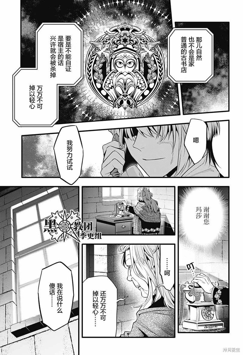 第249话