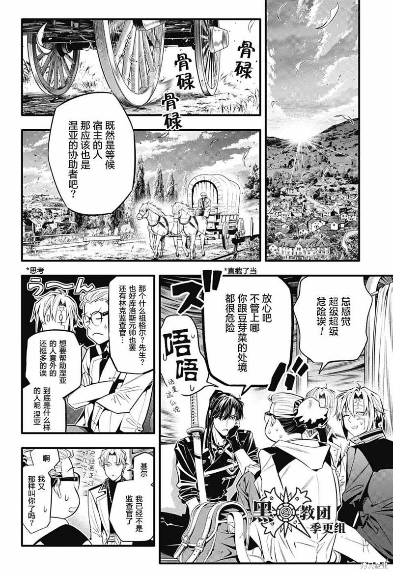 第249话