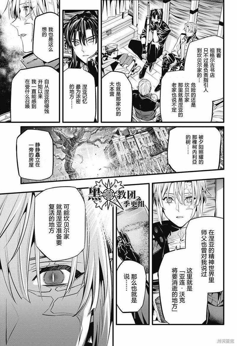 第249话