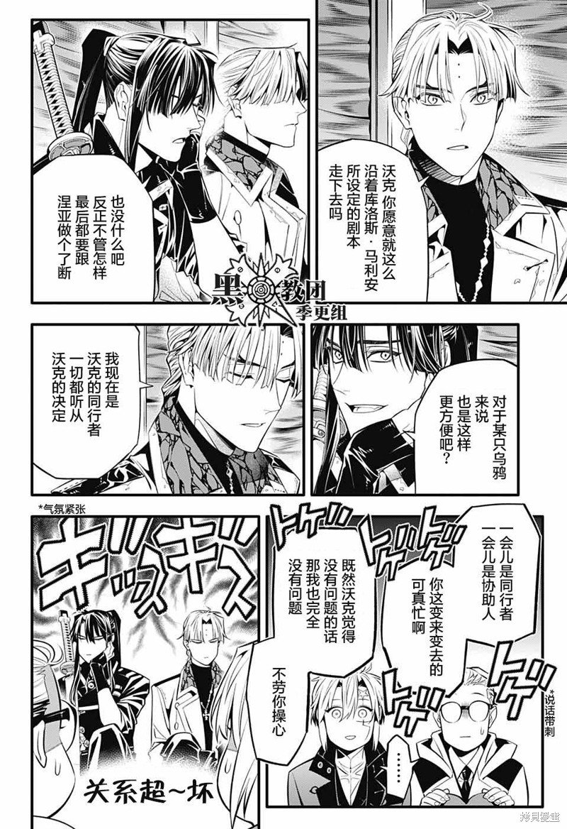 第249话