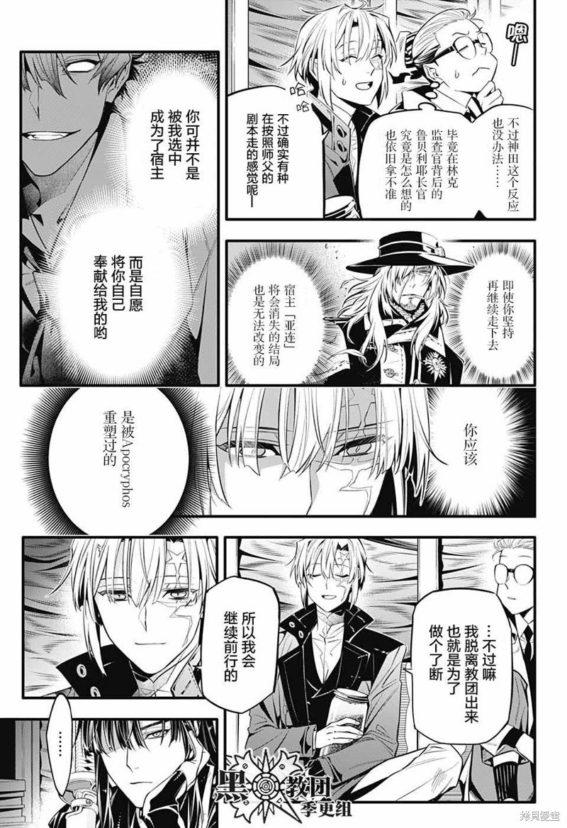 第249话
