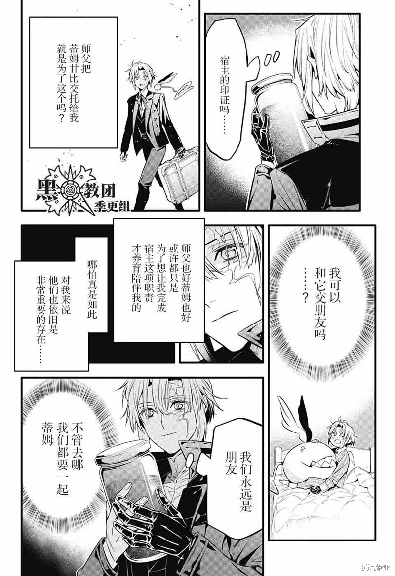 第249话