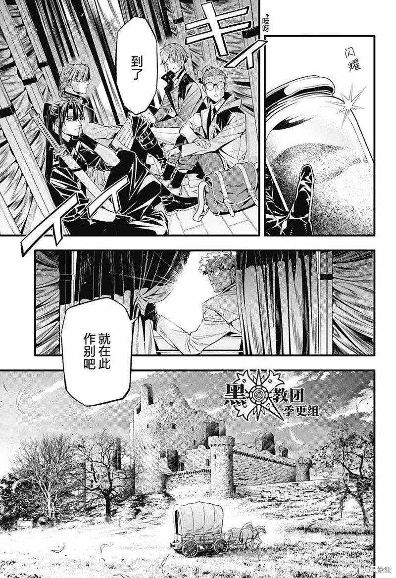 第249话